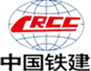 中國(guó)鐵建