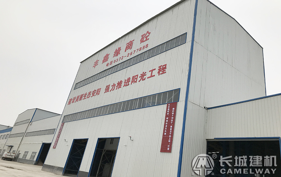 安陽豐鑫緣商砼雙Hzs120生產(chǎn)線