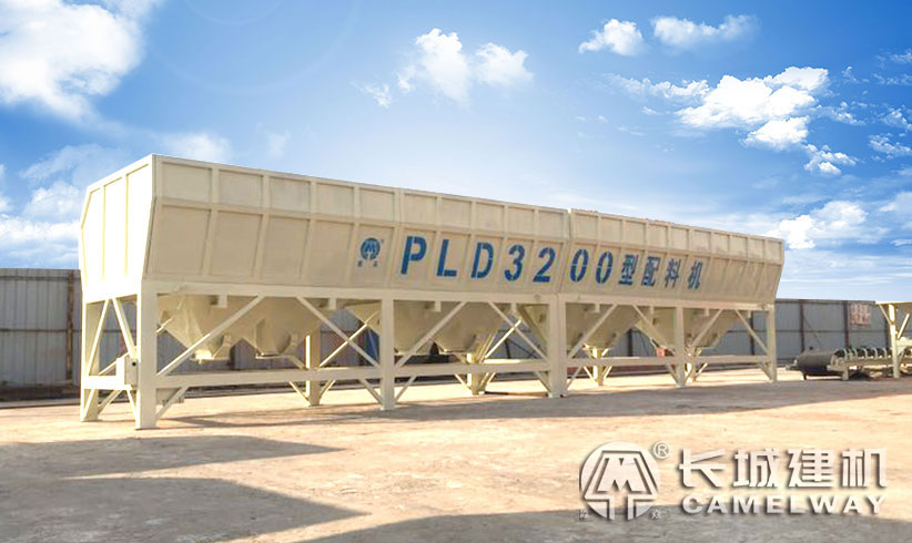  PLD3200混凝土配料機(jī) 