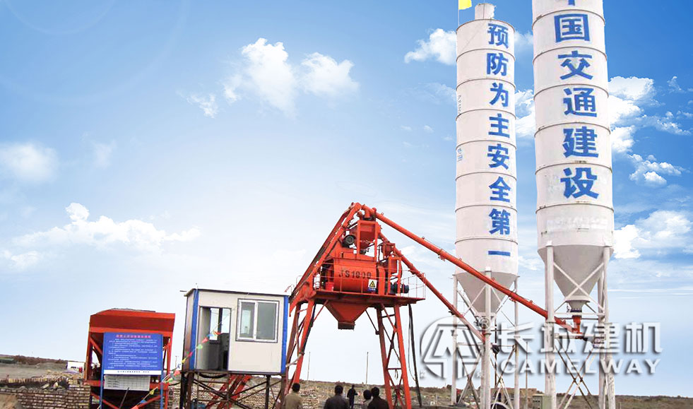 自建工程攪拌站