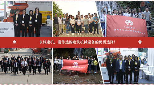 長城建機(jī)團(tuán)隊