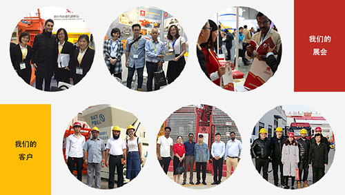 長城建機(jī)展會、客戶