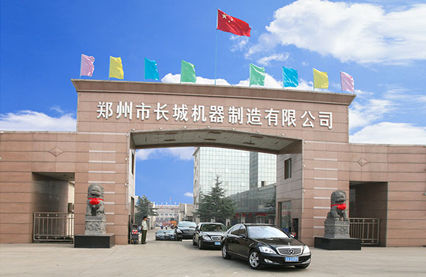 水泥砼攪拌站廠家