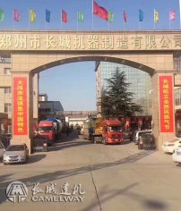 長(zhǎng)城建機(jī)：用擅長(zhǎng)做的事給客戶提供滿意的設(shè)備