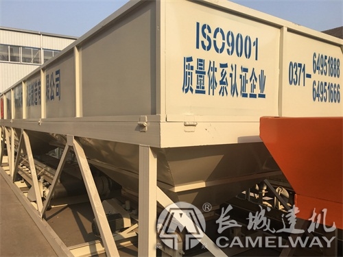 混凝土砼攪拌站廠家