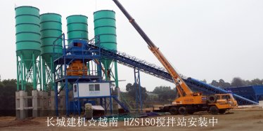 長城攪拌站抓緊三個(gè)時(shí)間 安全省錢又高效