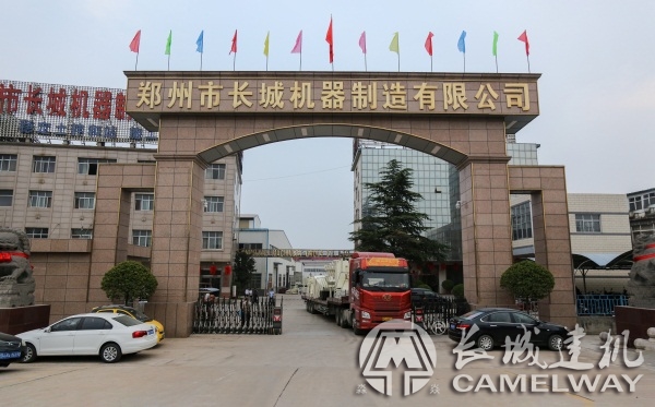 JS750強(qiáng)制式混凝土攪拌機(jī)