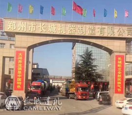 買的放心 用的順心 長城hzs120攪拌站在青海安家落戶