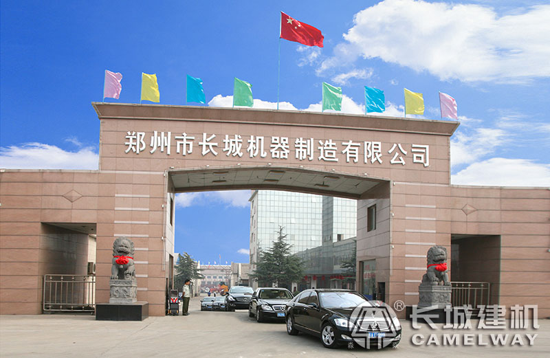 混凝土攪拌站生產(chǎn)廠家