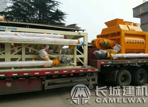 生產混凝土的設備多少錢一臺