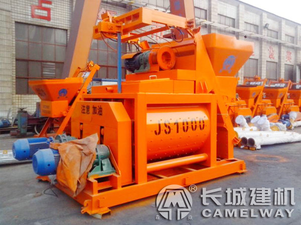 JS1000型雙臥軸混凝土攪拌機(jī)
