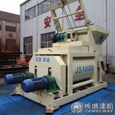 一套1000型混凝土站產(chǎn)能 50方攪拌站價(jià)格多少