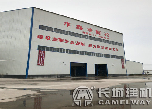 長城商砼站設(shè)備