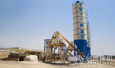 混凝土攪拌站廠家 0.75方攪拌站價(jià)格