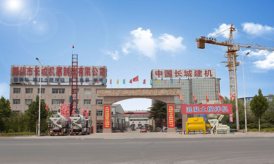 長城攪拌設備有限公司