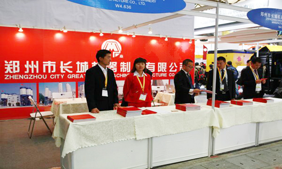 鄭州滎陽長城建筑機械廠