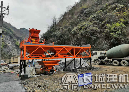 攪拌站用攪拌機750