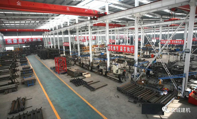 長城建機(jī)生產(chǎn)車間