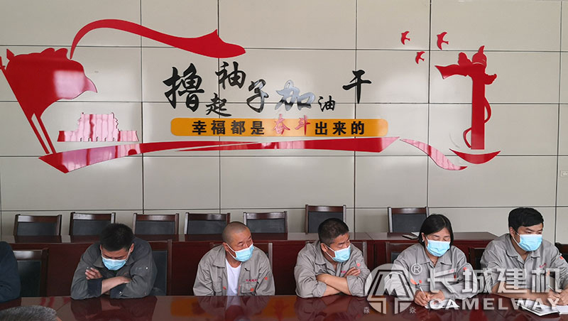 長城建機(jī)各生產(chǎn)單位領(lǐng)導(dǎo)層