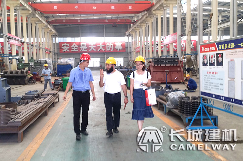 客戶(hù)到廠(chǎng)考察