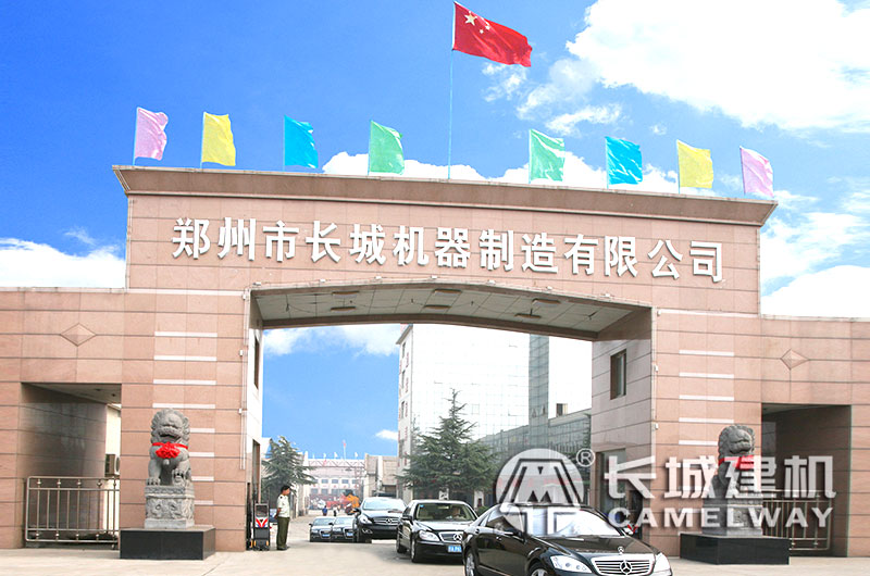 長(zhǎng)城建機(jī)廠(chǎng)家