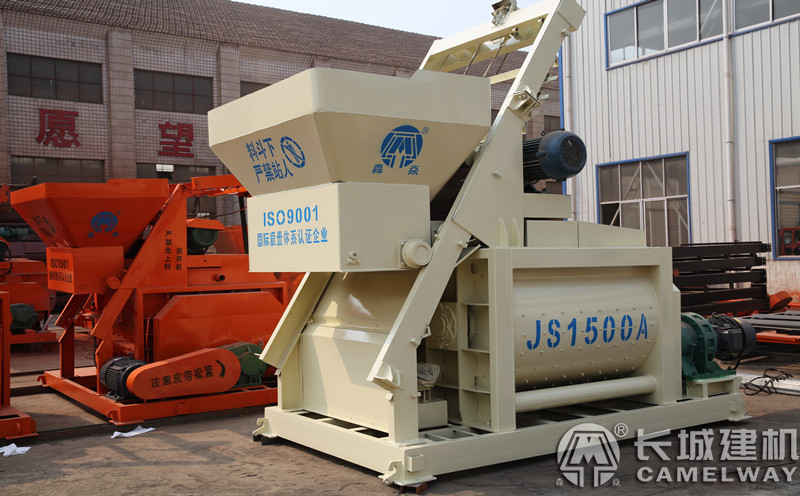 臥式攪拌機 臥式攪拌機